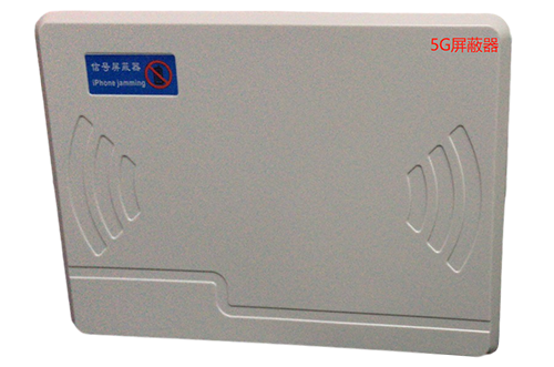 固原经济型移动通信干扰器7路