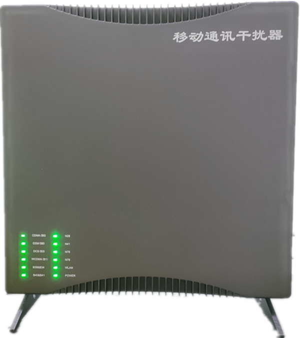  固原信令级放装型数字移动通信干扰器
