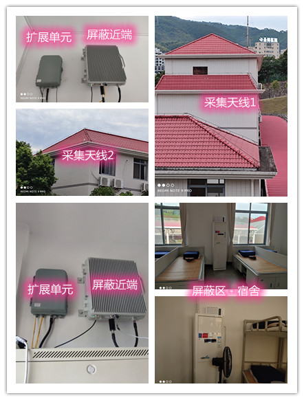  固原某武警部队宿舍屏蔽案例（数字信令级）