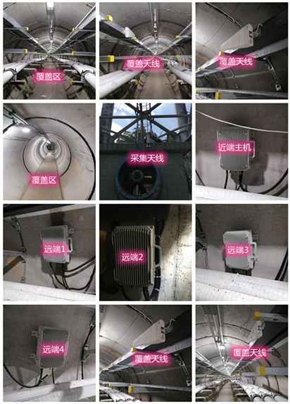  固原电力管廊覆盖天线方案案例