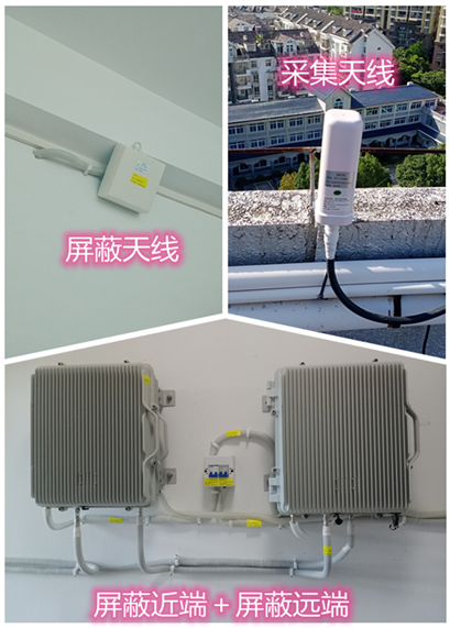  固原某检察院保密室屏蔽案例（数字信令级）