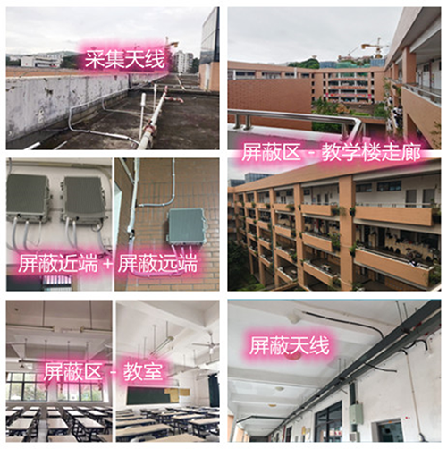  固原某中学考场屏蔽案例（数字信令级）