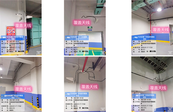  固原污水处理净水厂地下箱体覆盖案例